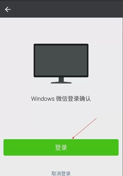 PC版微信怎样收发电脑文件?PC版微信收发电脑文件教程
