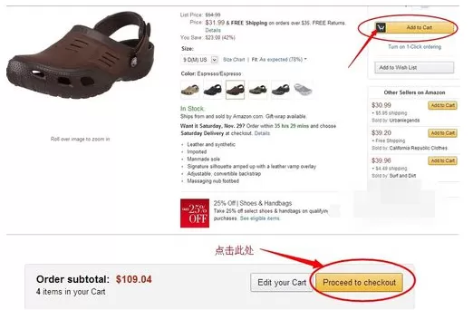 亚马逊海淘怎样直邮中国?亚马逊海淘直邮中国教程