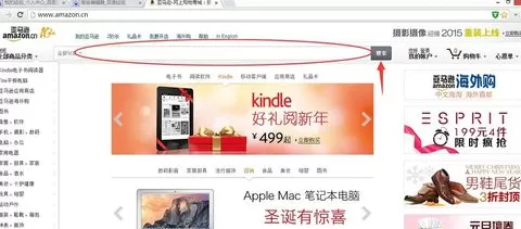 亚马逊如何加入心愿单?亚马逊加入心愿单的图文教程
