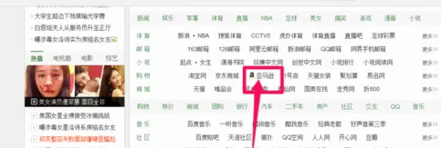 亚马逊如何注册？亚马逊注册的图文教程
