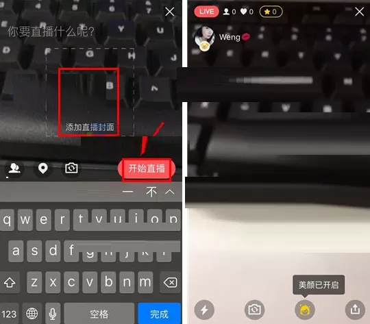 手机QQ空间怎样直播?QQ空间直播的图文教程