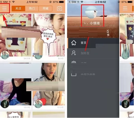 GIF快手设置作品仅自己可见的具体操作