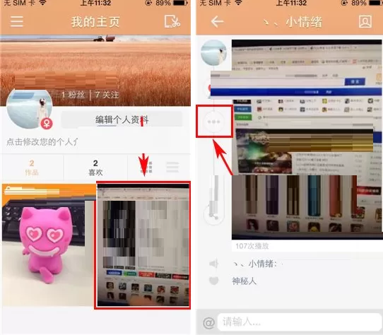 GIF快手怎样删除作品?GIF快手删除作品的图文教程
