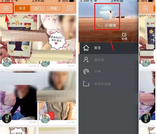 GIF快手怎样删除作品？GIF快手删除作品的图文教程