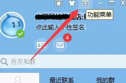 千牛怎样批量删除黑名单?千牛批量删除黑名单教程