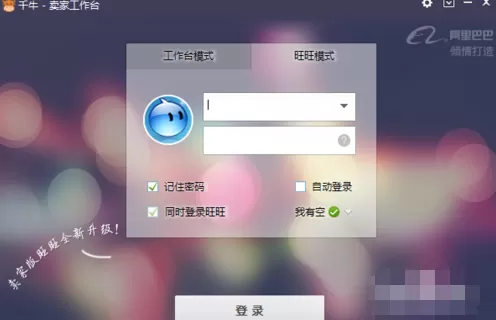 千牛怎样批量删除黑名单?千牛批量删除黑名单教程