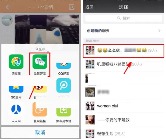 GIF快手怎样分享视频给好友?GIF快手分享视频给好友教程