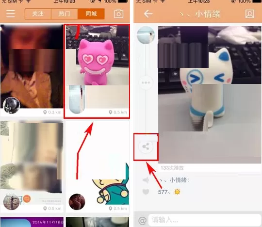 GIF快手怎样分享视频给好友？GIF快手分享视频给好友教程