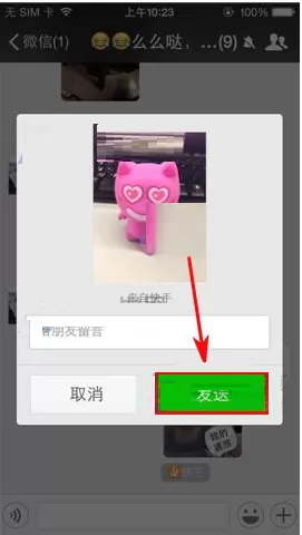 GIF快手怎样分享视频给好友?GIF快手分享视频给好友教程