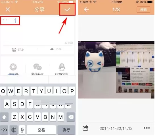 GIF快手怎样制作两张拼视频?GIF快手制作两张拼视频教程