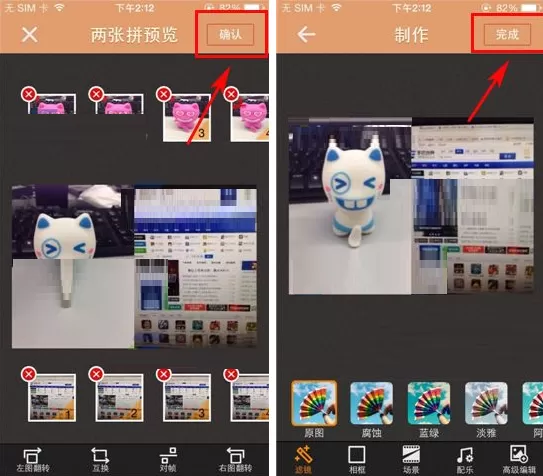 GIF快手怎样制作两张拼视频?GIF快手制作两张拼视频教程