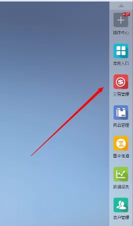 千牛工作台设置自动评价的具体操作