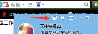 千牛切换到工作台模式的具体操作介绍
