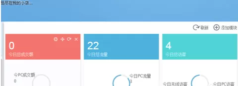 千牛切换到工作台模式的具体操作介绍