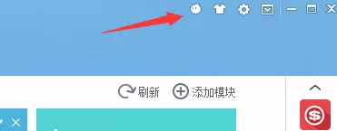 千牛切换到工作台模式的具体操作介绍