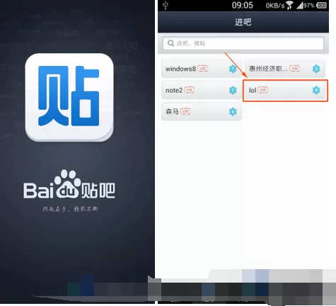 怎么在手机百度贴吧中发语音帖?在手机百度贴吧中发语音帖的教程