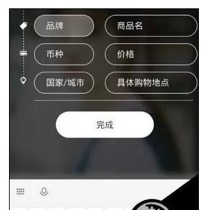 怎么在小红书中添加图片标签?在小红书中添加图片标签的方法