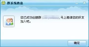 在呱呱社区中如何建群?在呱呱社区中建群的方法