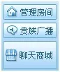 在呱呱社区中使用个人座驾特效的方法