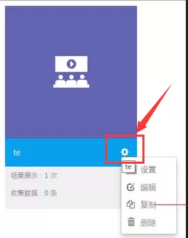 如何在易企秀中添加视频?在易企秀中添加视频的具体步骤