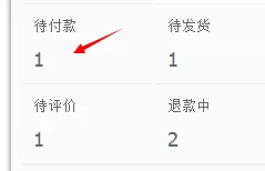 千牛如何改价?千牛订单改价的具体操作