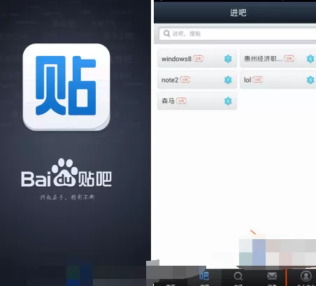 怎么在百度贴吧中清除缓存？在百度贴吧中清除缓存的图文教程