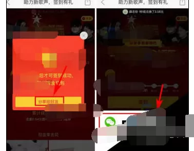 怎么在拼多多中签到领红包?在拼多多中签到领红包的具体方法