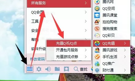 如何取消QQ会员?取消QQ会员的具体方法