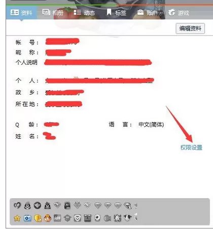 如何在QQ中显示地理位置？在QQ中显示地理位置的教程