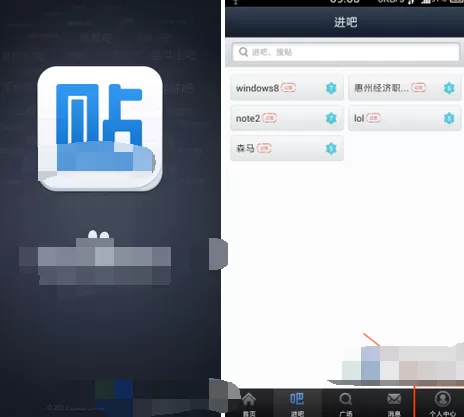 如何在百度贴吧中更换账号？在百度贴吧中更换账号的具体方法