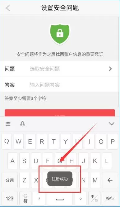 如何注册快钱钱包账号?注册快钱钱包账号的简单教程