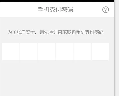 在京东钱包中怎么添加银行卡?在京东钱包中添加银行卡的方法