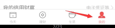 在京东钱包中怎么添加银行卡?在京东钱包中添加银行卡的方法