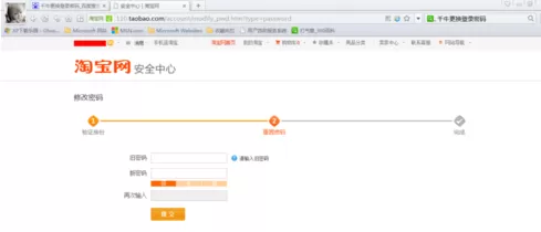 千牛怎样修改登录密码?千牛修改登录密码教程