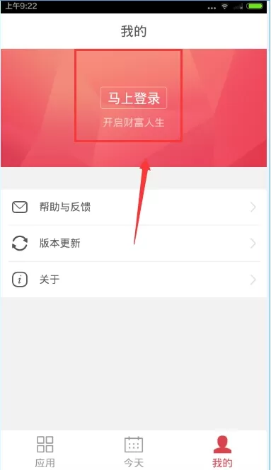 在京东钱包中进行快速充值的简单方法