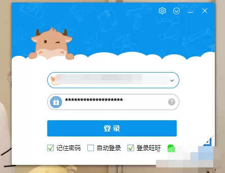 用千牛怎样发微淘?千牛发微淘的具体操作