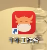 用千牛怎样发微淘？千牛发微淘的具体操作