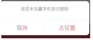 在京东钱包中提取金额到银行卡的方法