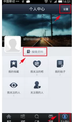 怎么在百度贴吧中设置头像？在百度贴吧中设置头像的具体方法