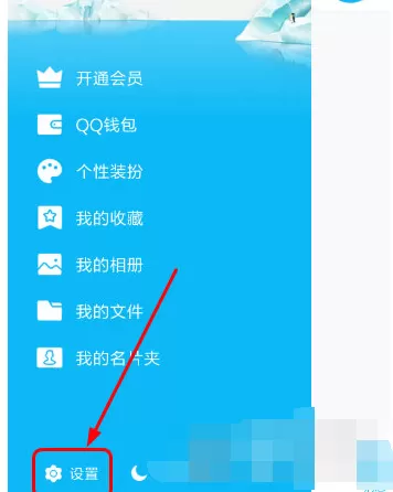 怎么在手机QQ中设置隐身?在手机QQ中设置隐身的方法