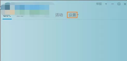 如何在QQ群中编辑等级头衔？在QQ群中编辑等级头衔的具体方法