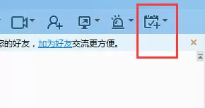 千牛怎样创建任务?千牛创建任务的具体操作