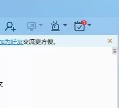 千牛怎样创建任务?千牛创建任务的具体操作