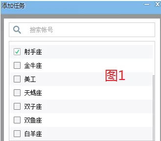 千牛怎样创建任务?千牛创建任务的具体操作