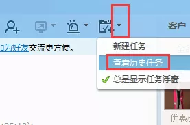 千牛怎样创建任务?千牛创建任务的具体操作