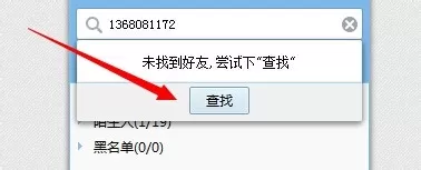 千牛如何加群?千牛加群的具体操作
