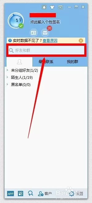 千牛如何加群？千牛加群的具体操作