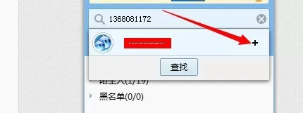 千牛如何加群?千牛加群的具体操作