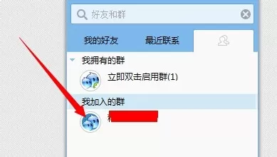 千牛如何加群?千牛加群的具体操作