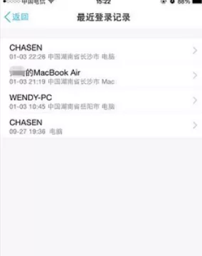 如何在手机qq中查看登陆记录?在手机qq中查看登陆记录的教程